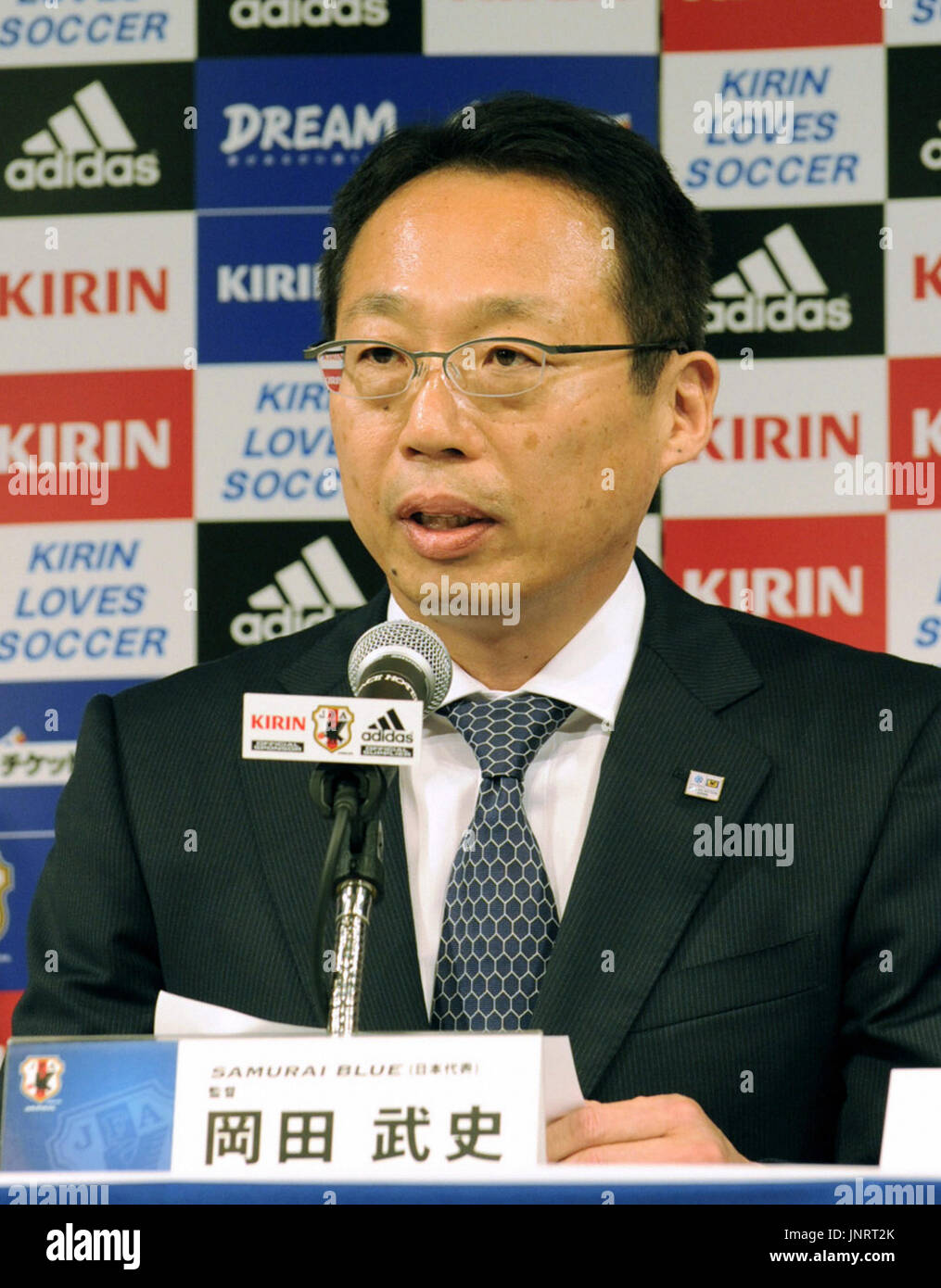 TOKYO, Japan - Japan coach Takeshi Okada names members for the soccer