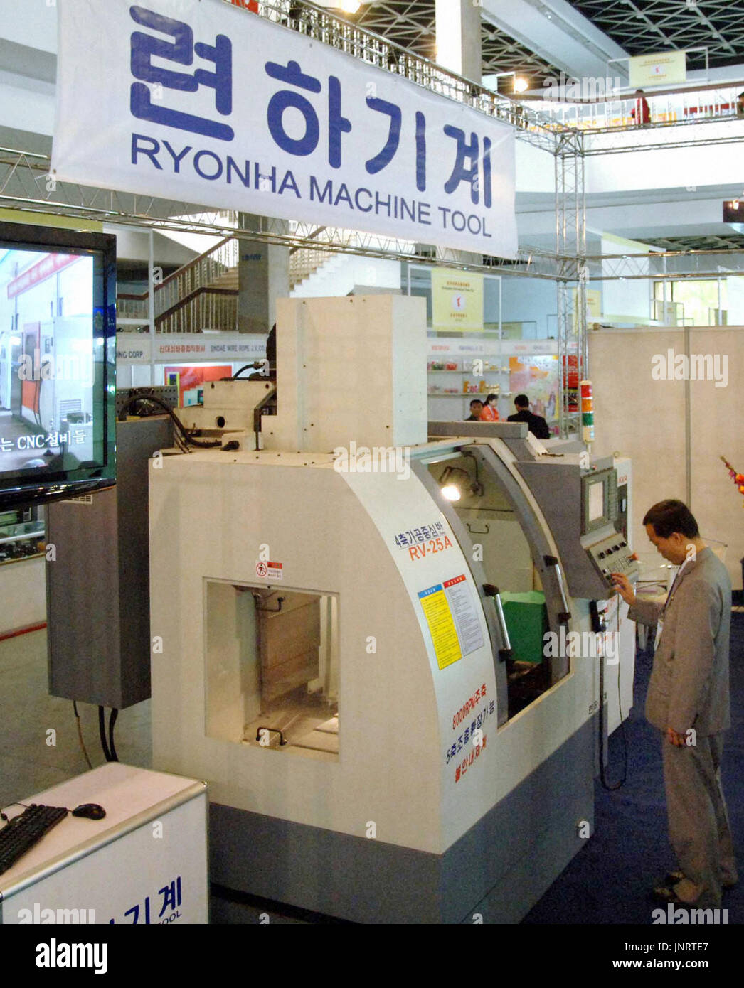 PYONGYANG, North Korea A North Korean machine tool is displayed at an