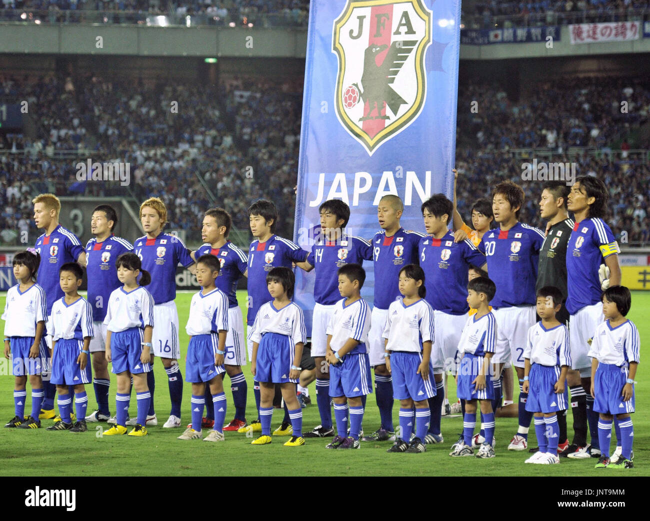 Yokohama Japan The Japan Team Sing The National Anthem Ahead Of A Friendly Against Paraguay At Nissan Stadium In Yokohama On Sept 4 10 Japan Won 1 0 Kyodo Stock Photo Alamy