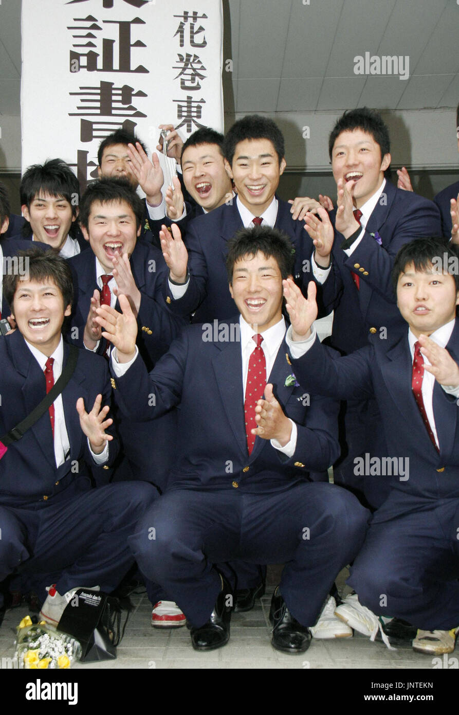 HANAMAKI, Japan - Seibu Lions rookie Yusei Kikuchi (front, C) poses for ...