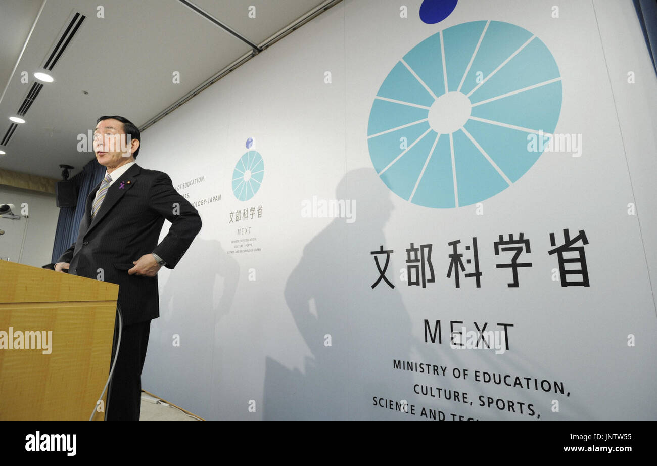 TOKYO, Japan Japanese science minister Yoshiaki Takaki announces the