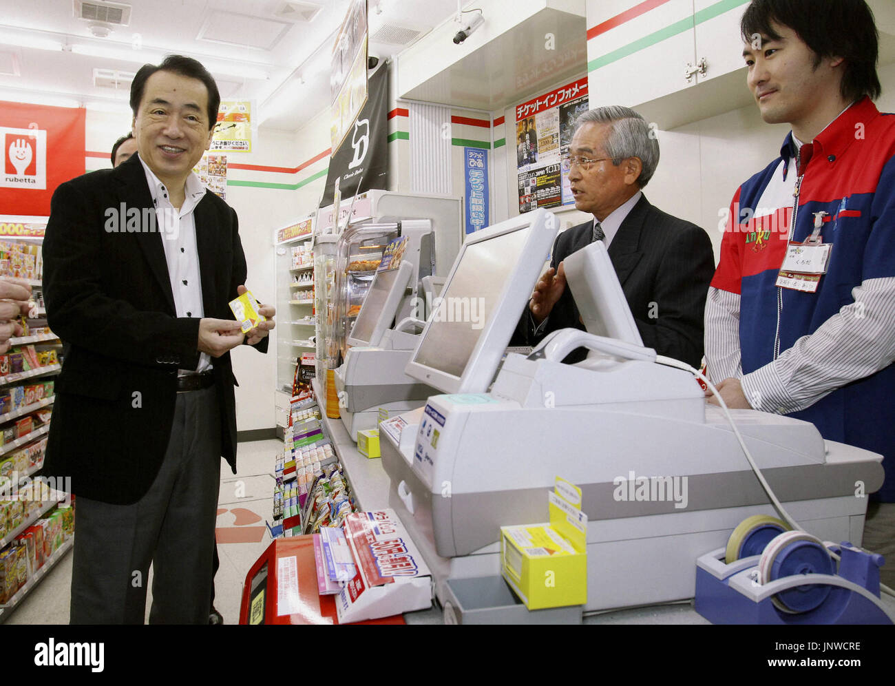 TOKYO, Japan Japanese Prime Minister Naoto Kan (L) visits a