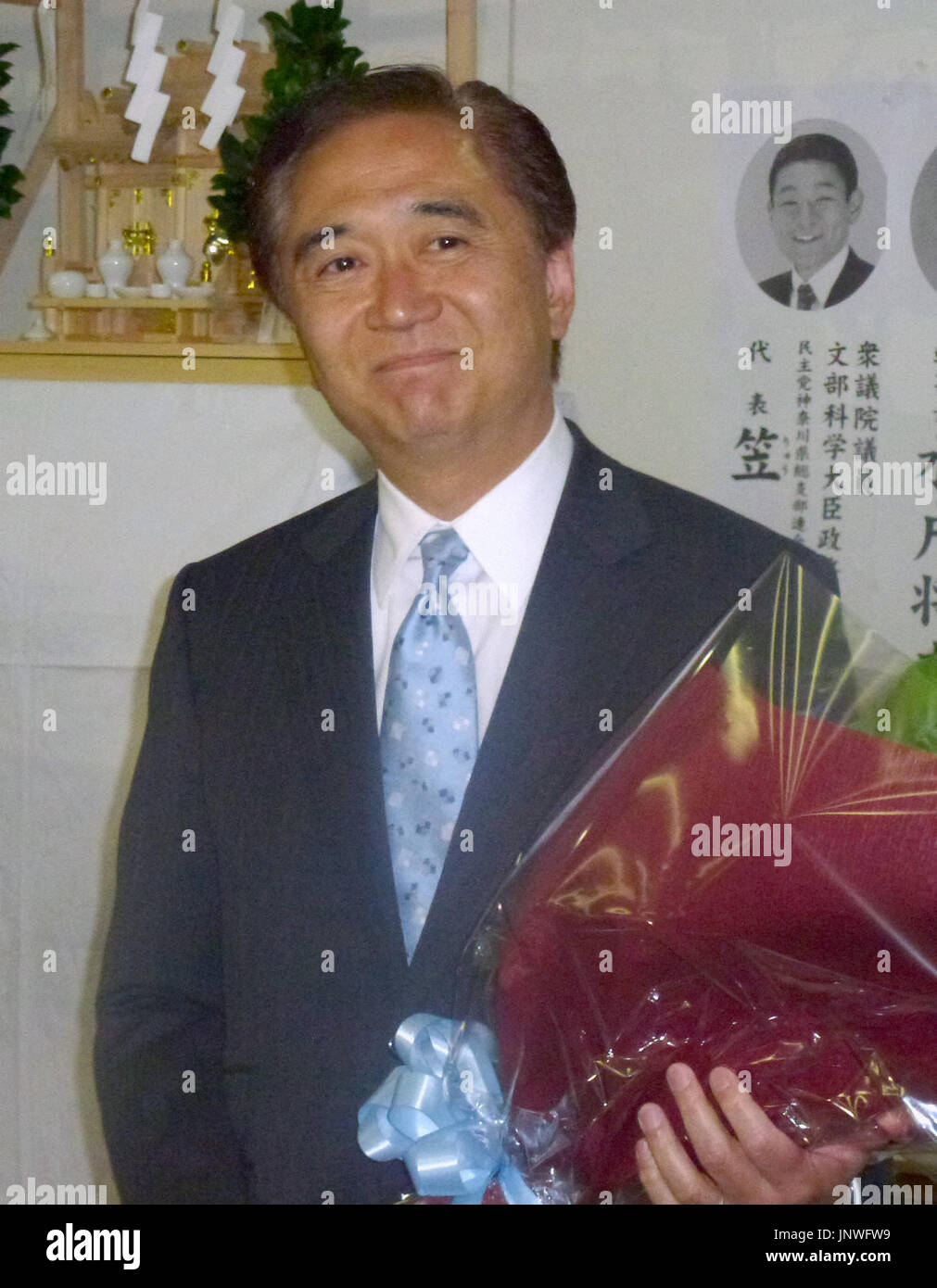 YOKOHAMA, Japan Yuji Kuroiwa poses for photos at his election office