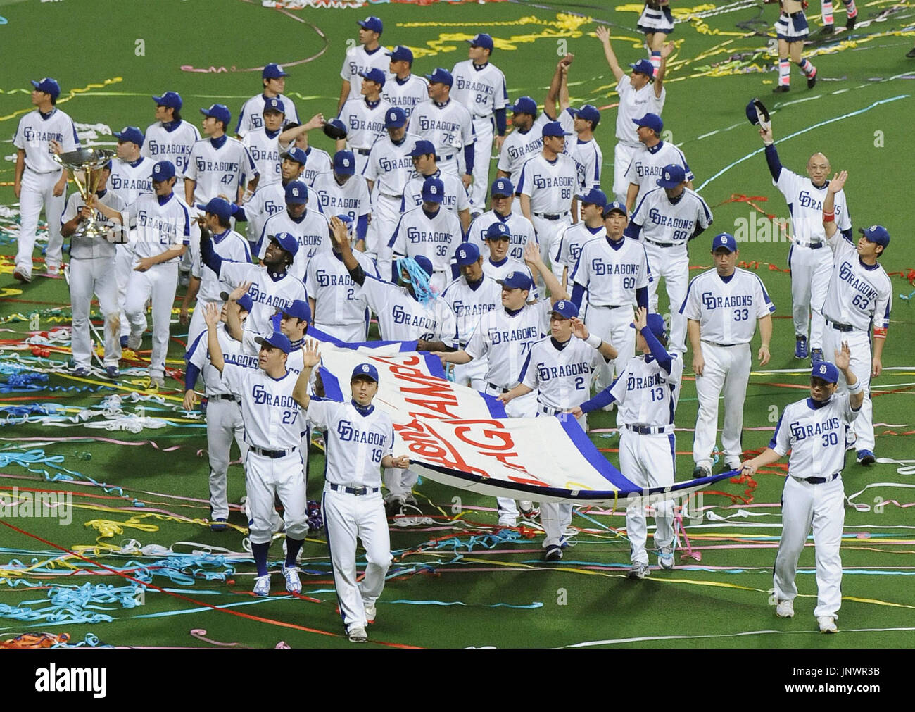 Best Nagoya Baseball Videos: Watch Trending Clips and Highlights Best Nagoya Baseball Videos: Watch Trending Clips and Highlights