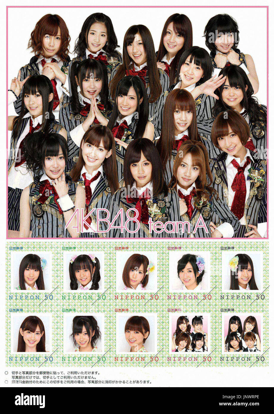 TOKYO, Japan - Photo shows a sample image of a stamp sheet