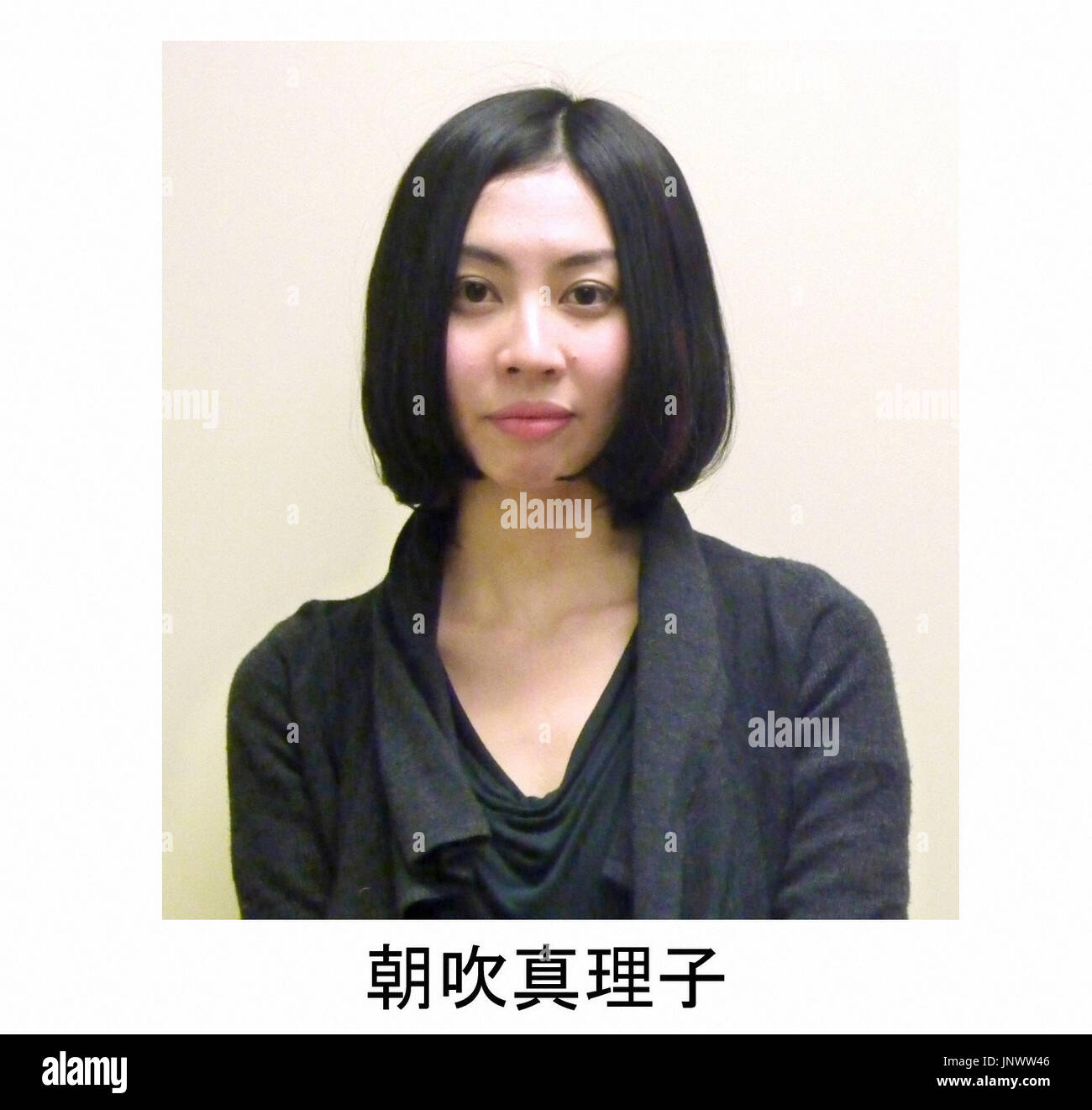 TOKYO, Japan Photo, taken in January 2011, shows Mariko Asabuki, who