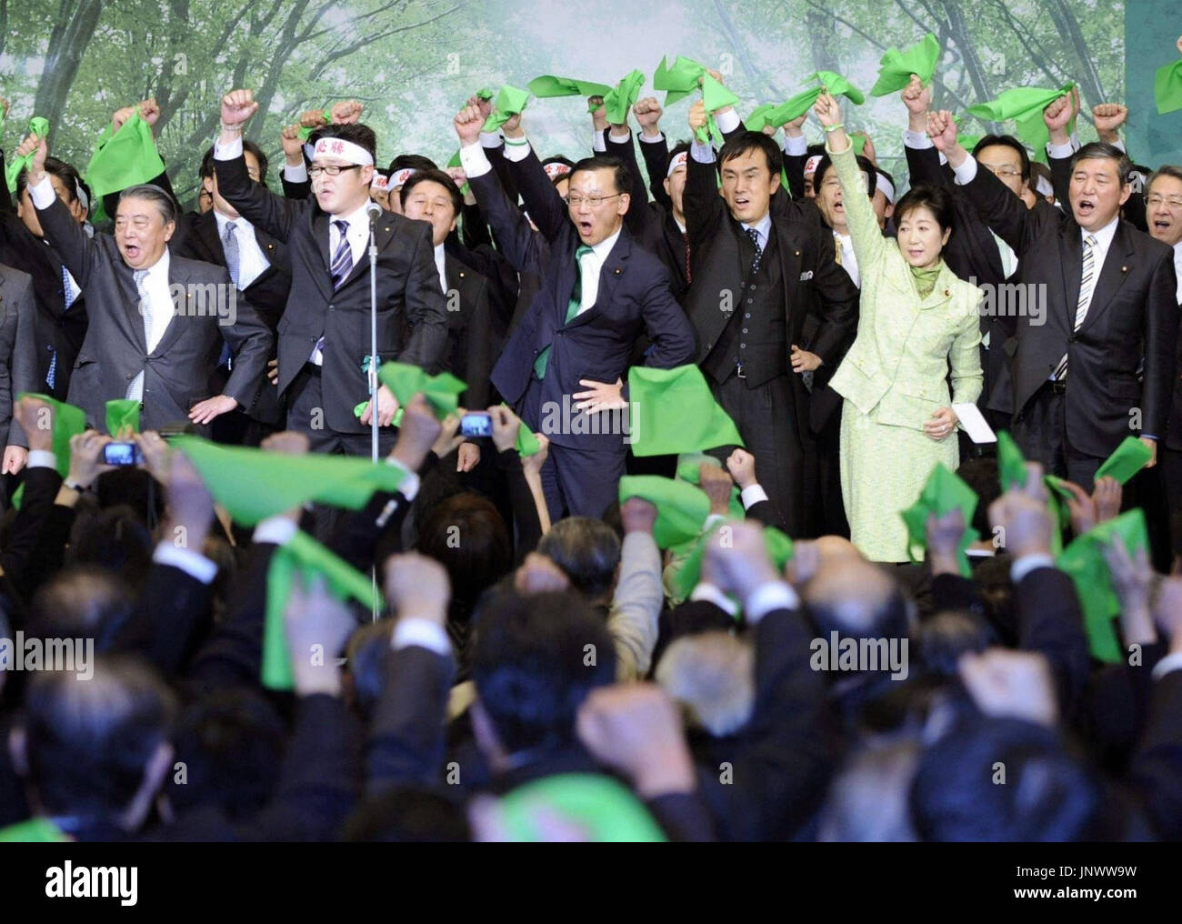 TOKYO, Japan Liberal Democratic Party of Japan President Sadakazu