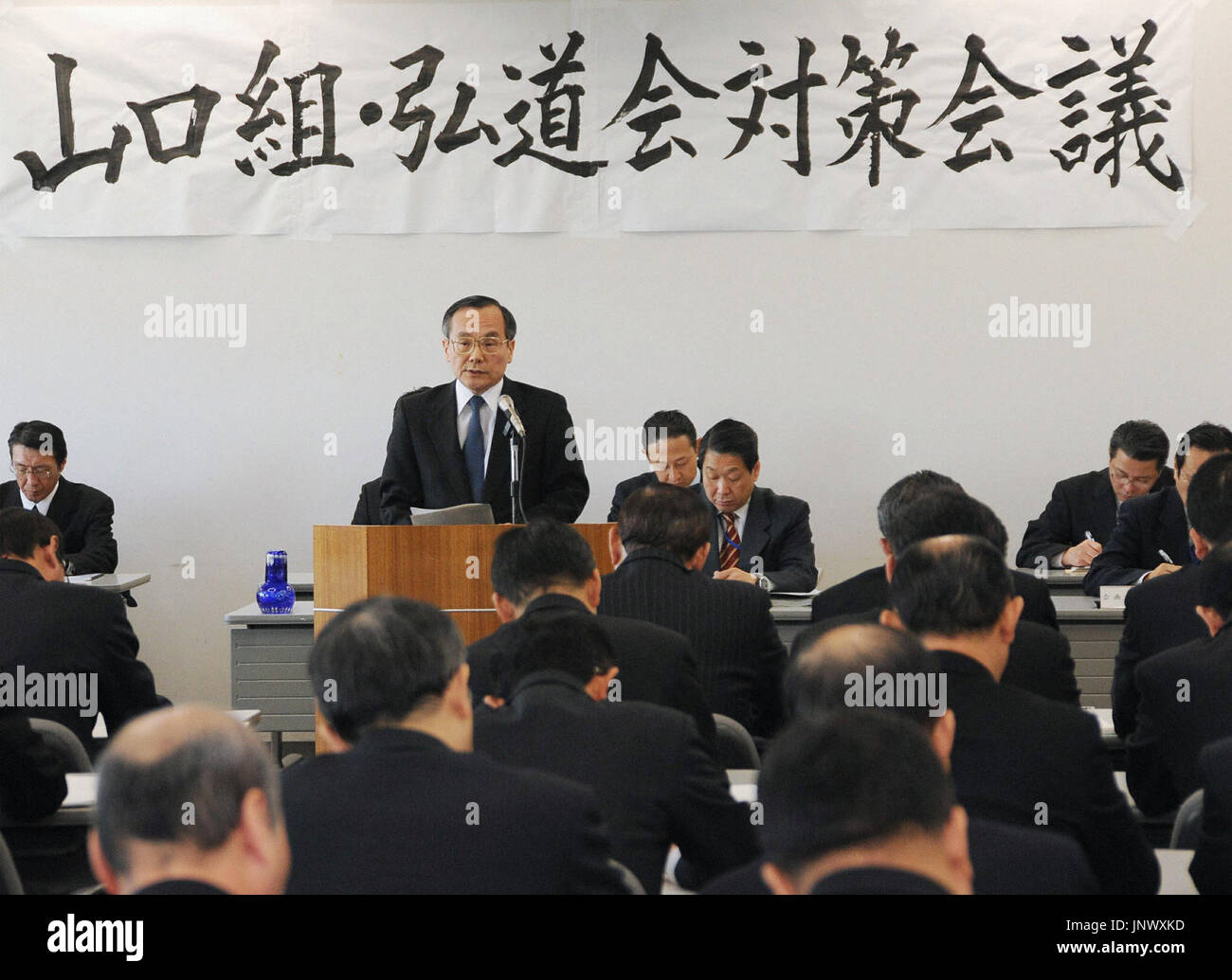 Organized crime syndicate hi-res stock photography and images - Alamy