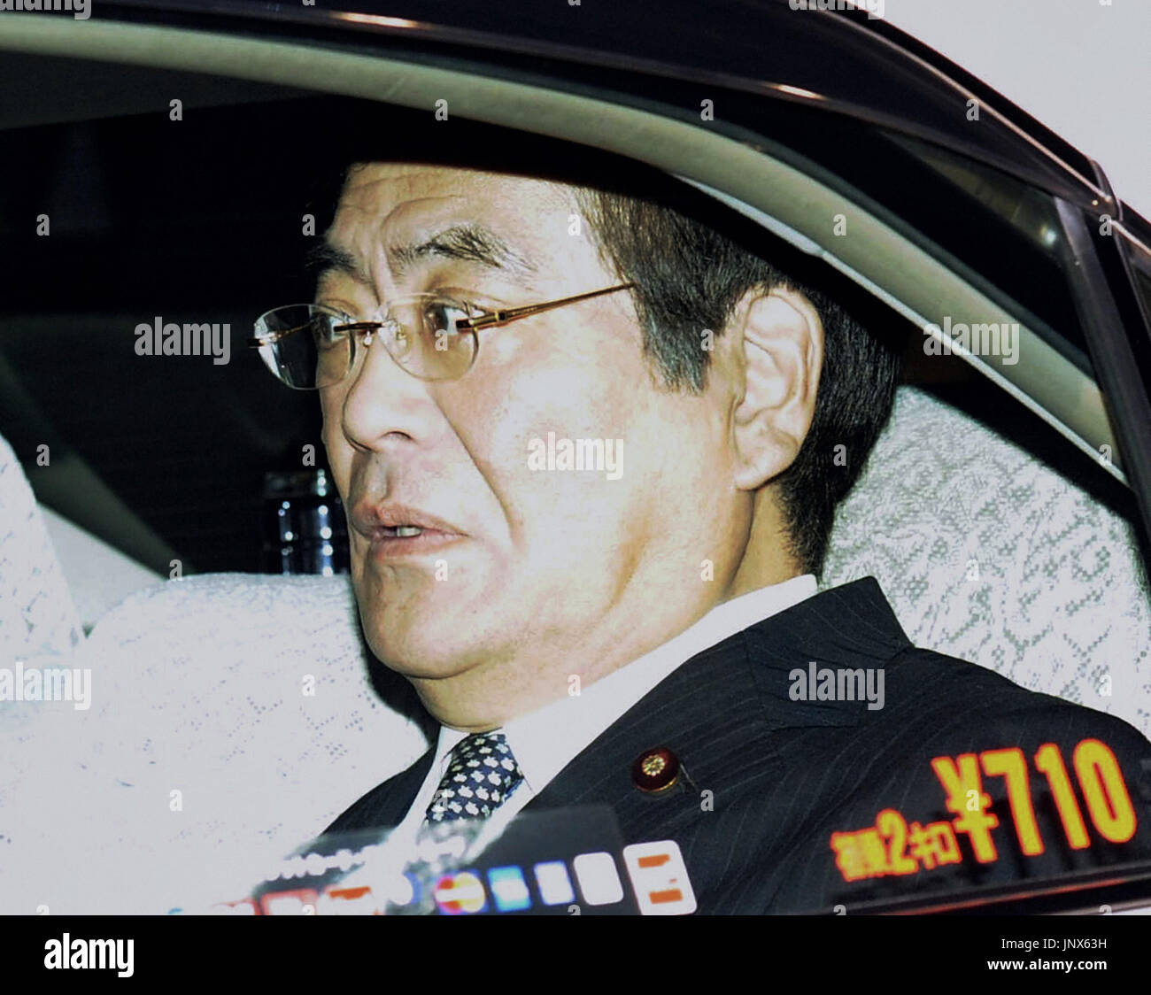 TOKYO, Japan - Japan's industry minister Yoshio Hachiro is pictured in ...