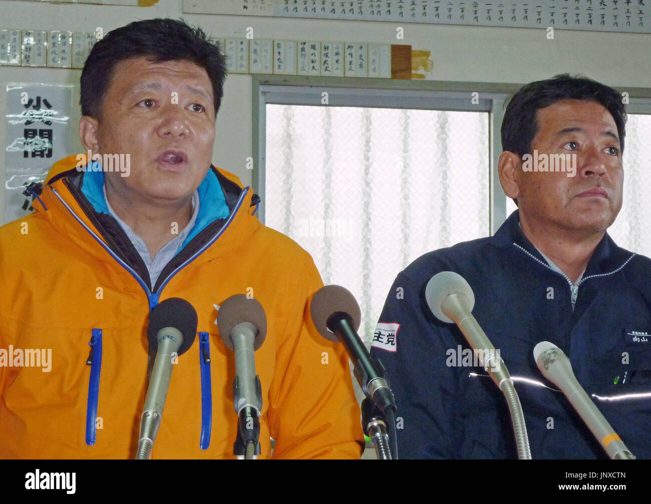 ISHIGAKI, Japan House of Representatives members Yoshitaka Shindo (L