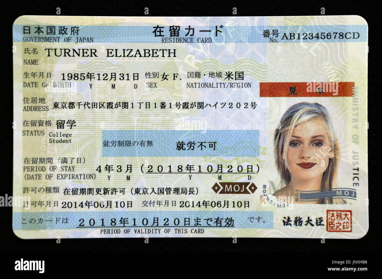 Residence Card Japan