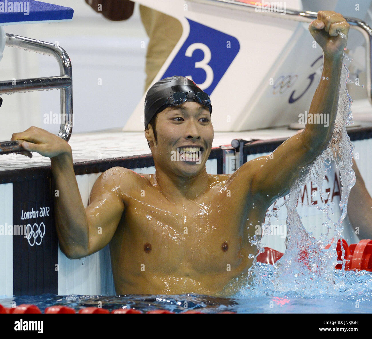 LONDON Britain Seventeen year Old Kosuke Hagino Celebrates His london-britain-seventeen-year-old-kosuke-hagino-celebrates-his