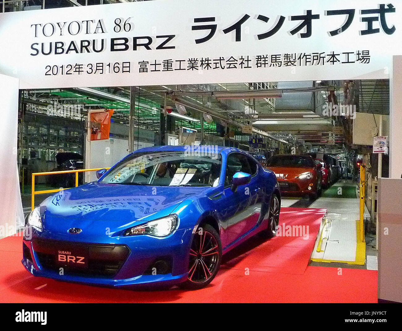 OTA, Japan - Photo taken March 16, 2012, shows the Subaru BRZ sports