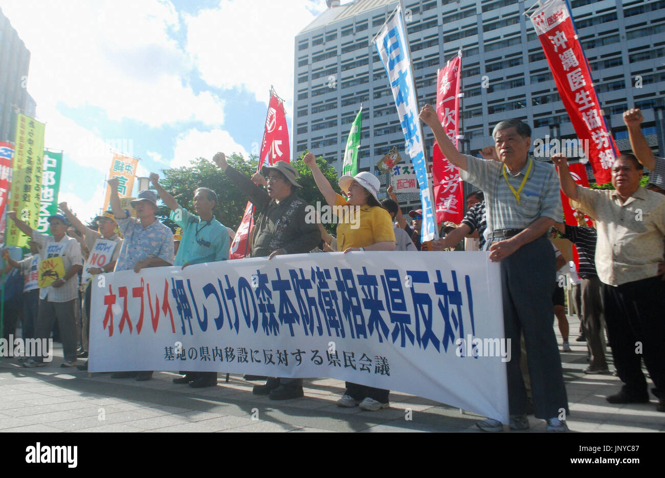 NAHA, Japan - People hold a protest rally outside the Okinawa ...