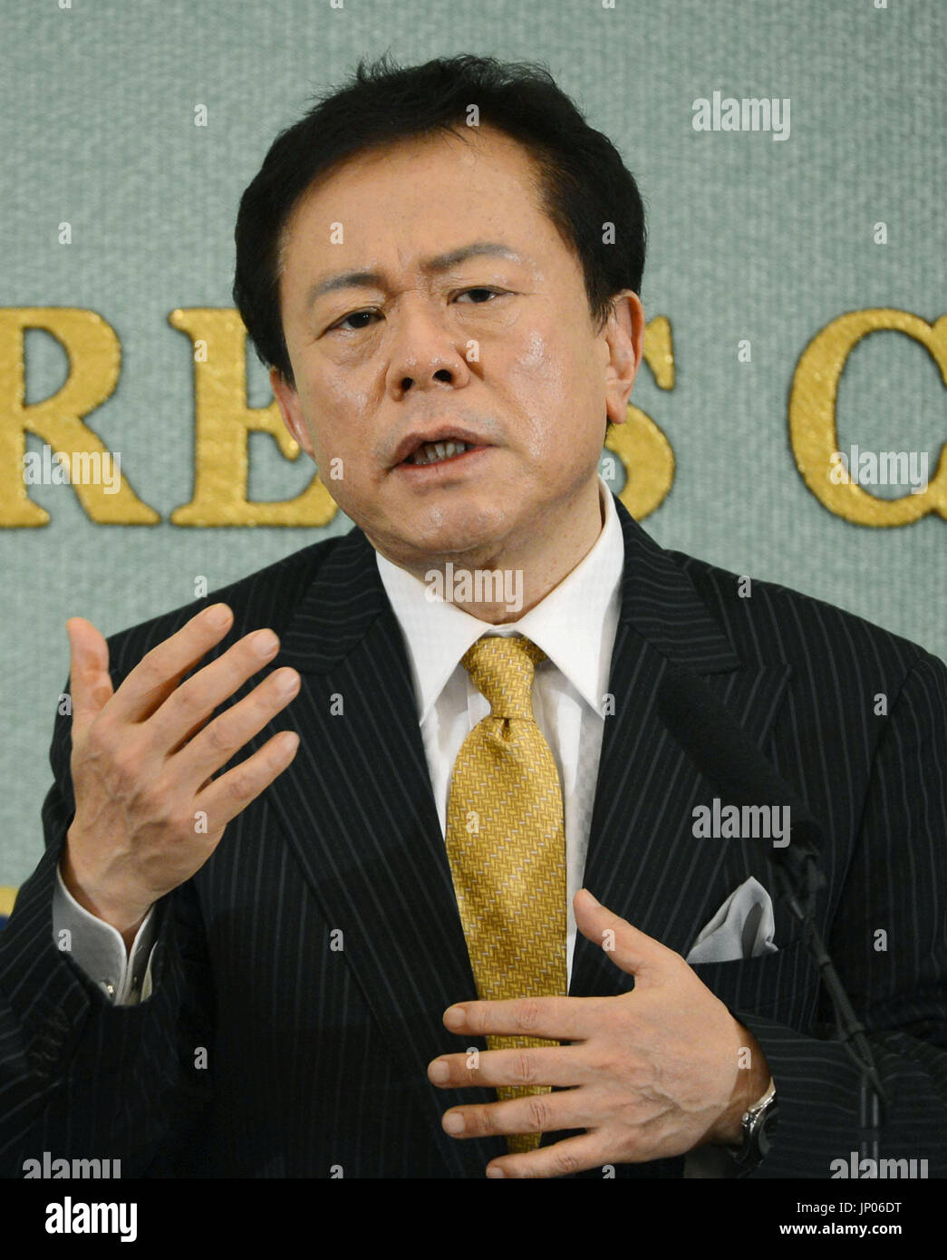 TOKYO, Japan - Tokyo Vice Gov. Naoki Inose speaks as a candidate for ...