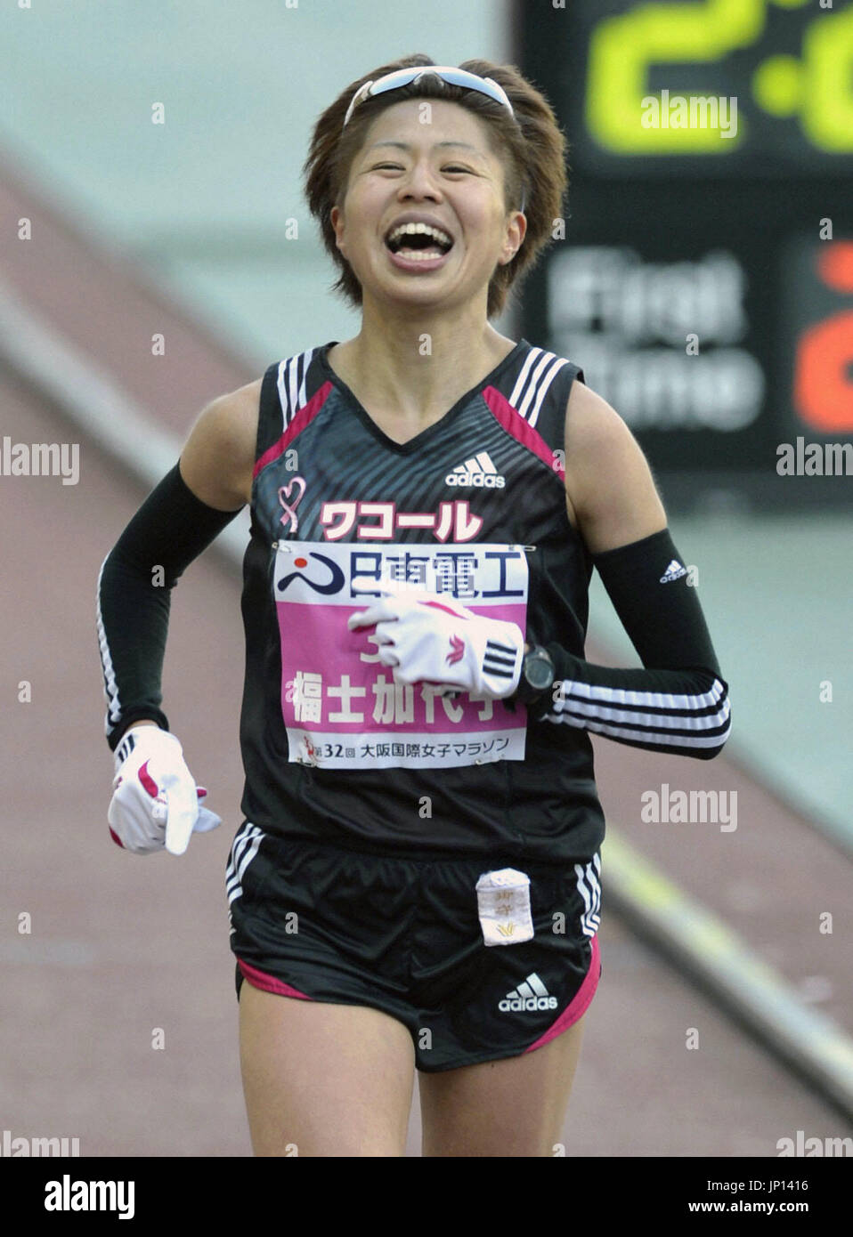 OSAKA, Japan Japan's Kayoko Fukushi runs at Nagai Stadium in Osaka on