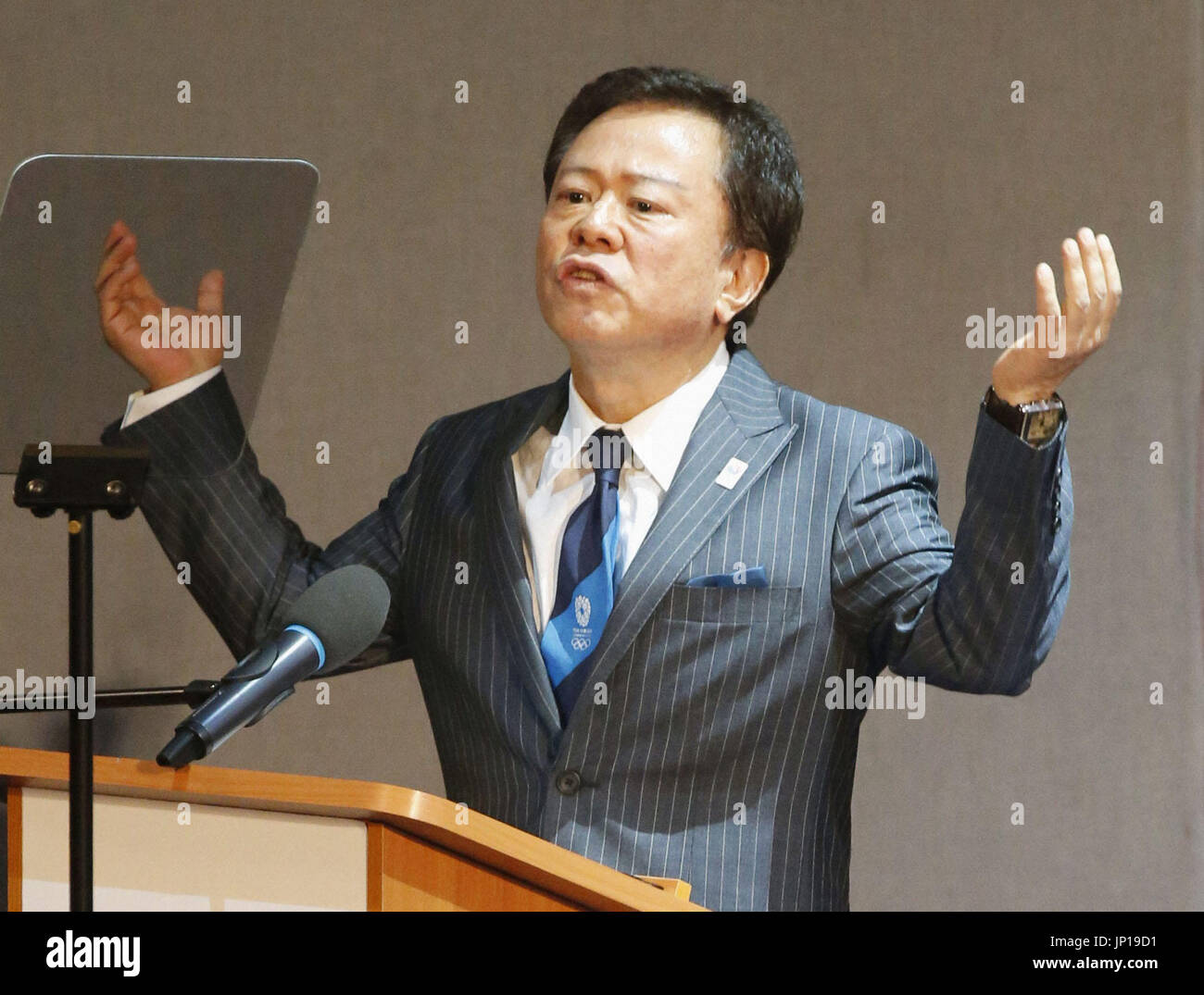 ST. PETERSBURG, Russia - Tokyo Gov. Naoki Inose delivers a presentation ...