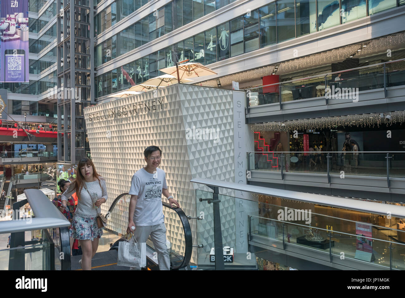 Shopping mall china hi-res stock photography and images - Alamy
