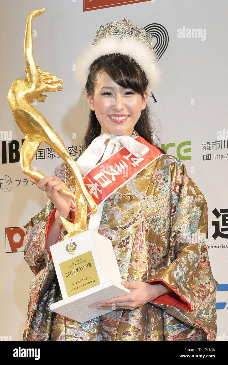Tokyo Japan Moeka Numata A 21 Year Old University Student From Stock Photo Alamy Tokyo Japan Moeka Numata A 21 Year Old University Student From Stock Photo Alamy