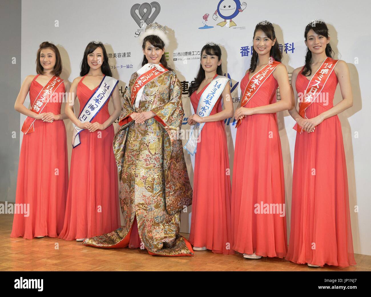 Tokyo Japan Winners Of The 14 Miss Nippon Contest Pose After The Stock Photo Alamy Tokyo Japan Winners Of The 14 Miss Nippon Contest Pose After The Stock Photo Alamy