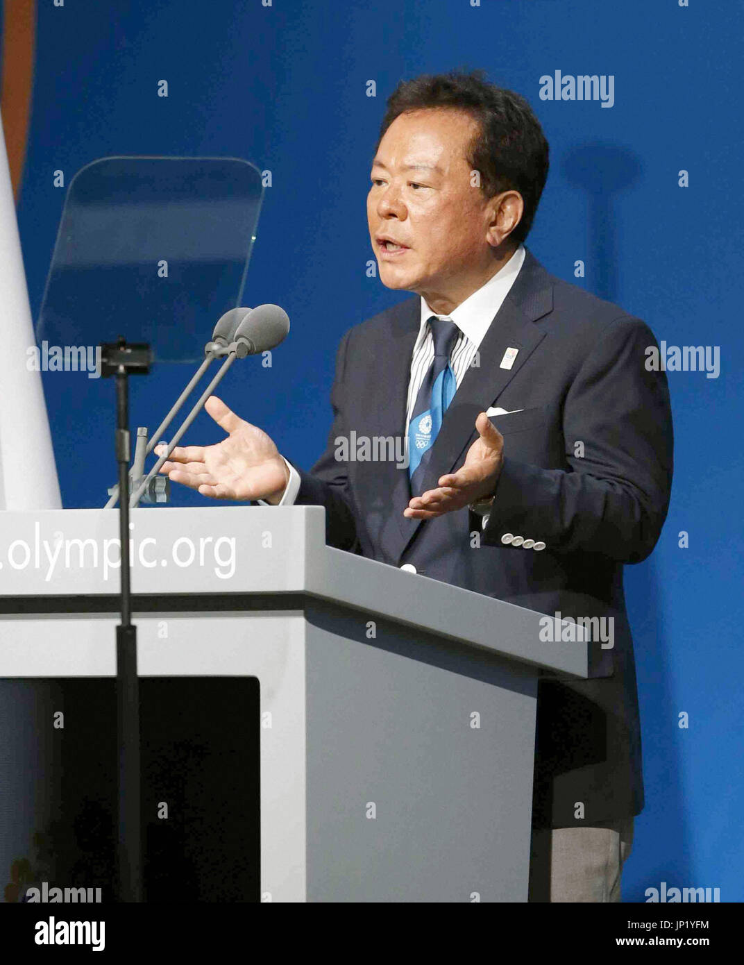 BUENOS AIRES, Argentina - Tokyo Gov. Naoki Inose makes a presentation ...