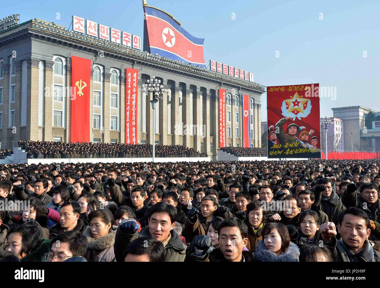 TOKYO, Japan - File photo shows a political rally held in Pyongyang ...