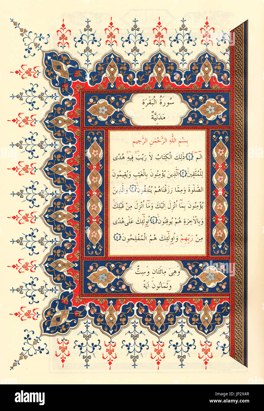 First Page Of Quran first-page-of-quran
