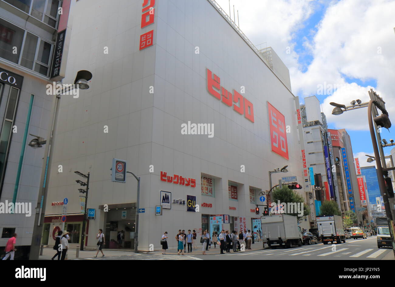 Bikkuro shopping mall in Shinjuku Tokyo Japan. Bikkuro is a shopping mall  which combines Bic Camera and Uniqlo Stock Photo - Alamy