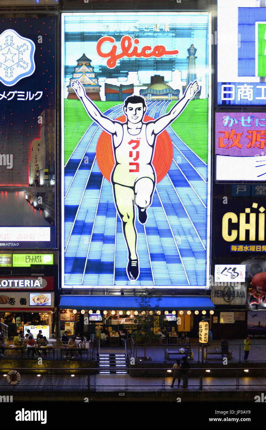 Glico Confectionery High Resolution Stock Photography And Images Alamy