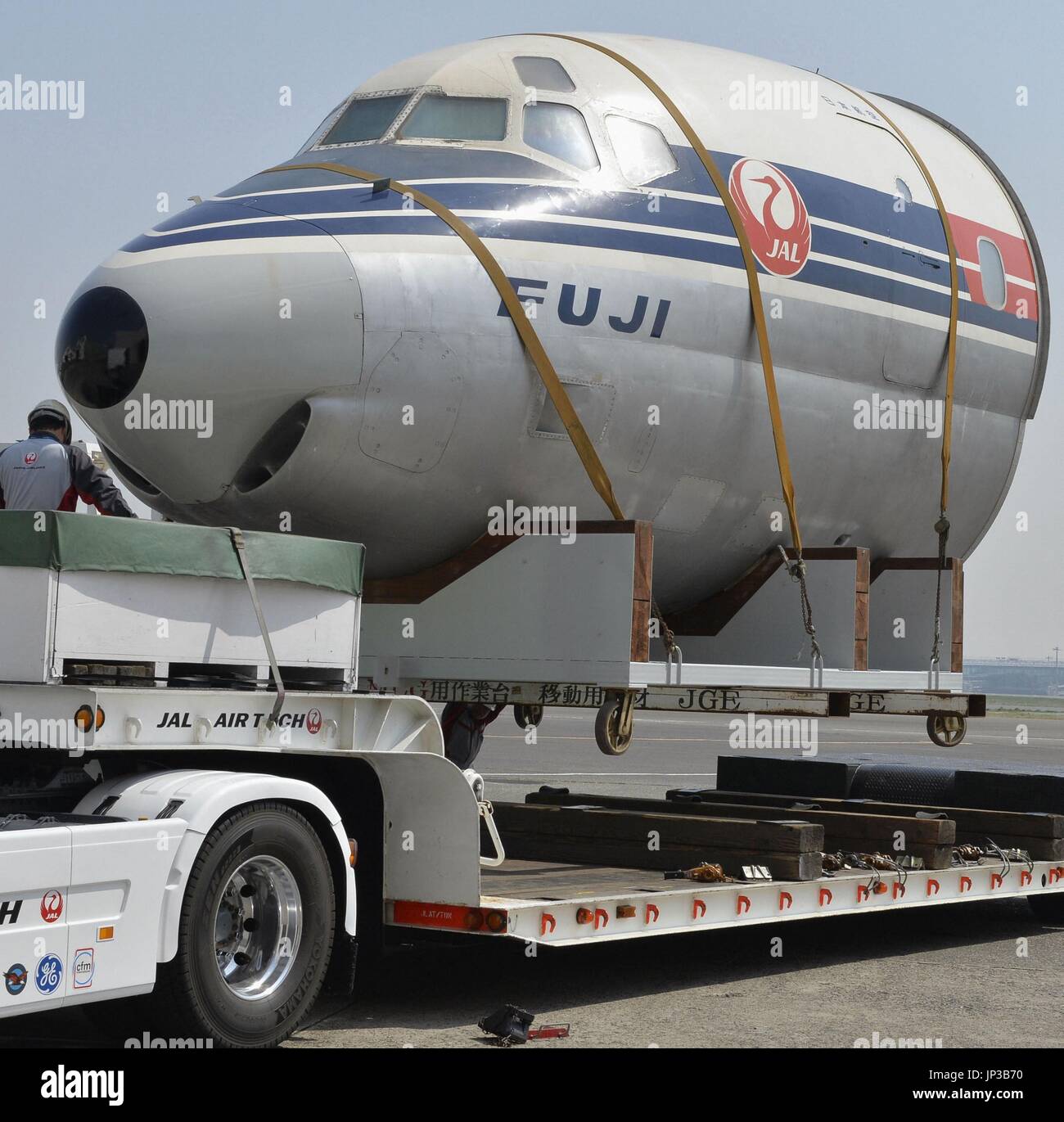 azm8228 アトラス スーパー45 KUDO バルサ エンジン飛行機 azm8228 アトラス スーパー45 KUDO バルサ エンジン飛行機 azm8228様