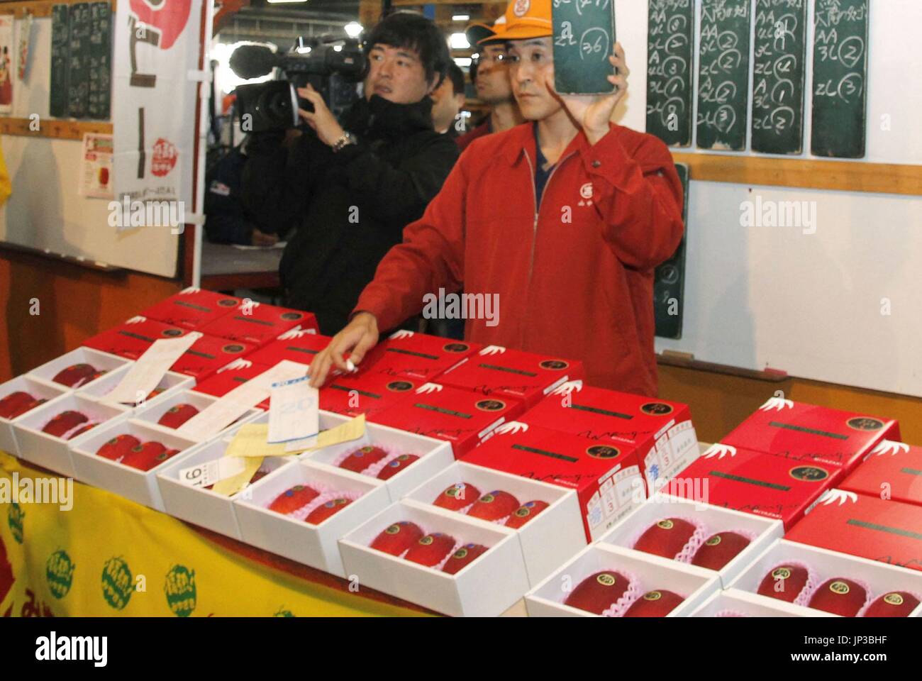 MIYAZAKI, Japan The year's first auction of mangoes under the brand