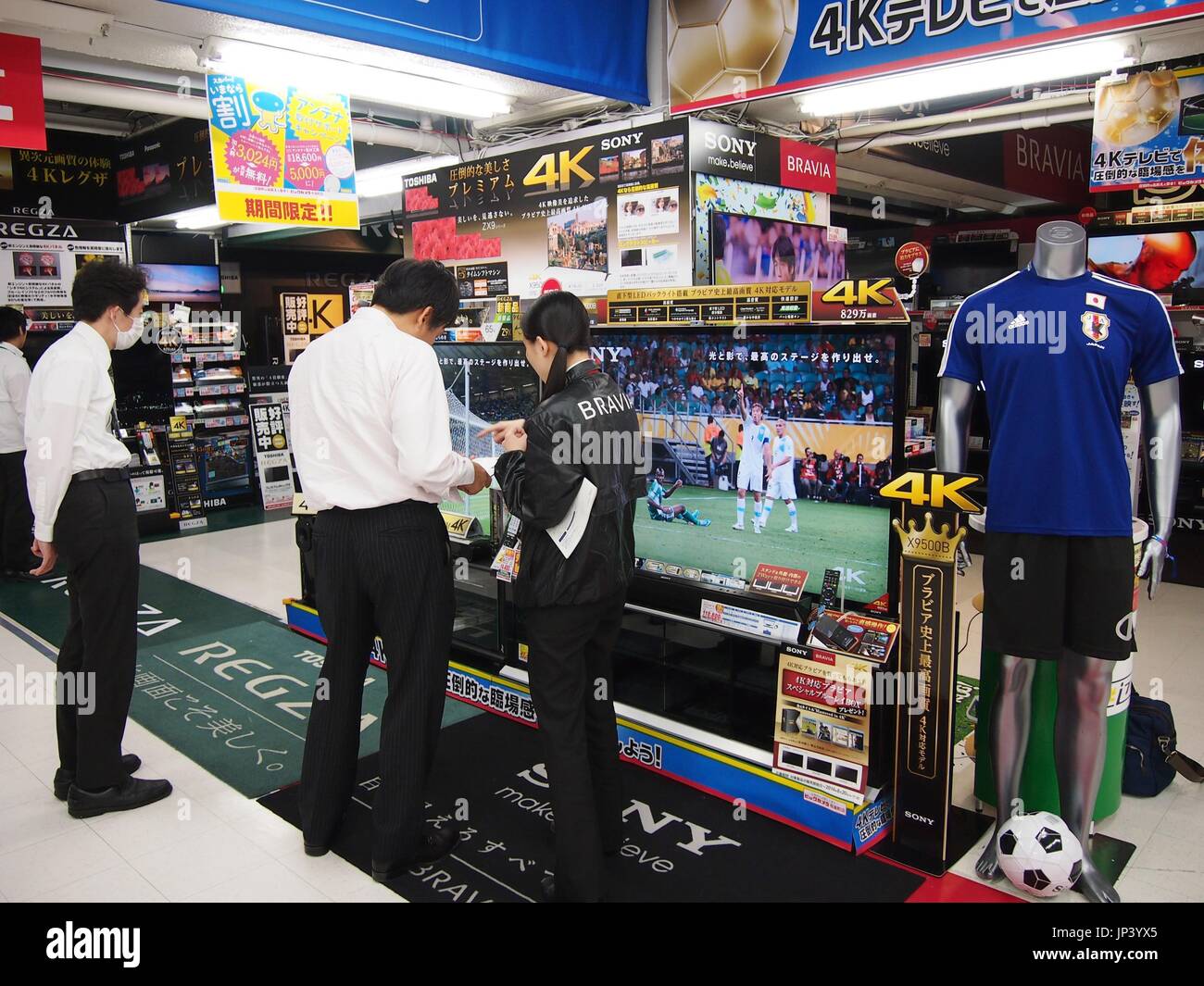 TOKYO, Japan - The sales floor for television sets at a large electronics retail store in Tokyo is attracting attention of potential customers on May 16, 2014 for their possessing 4K high-quality images in time for the start of the World Cup finals in Brazil on June 12. (Kyodo) Stock Photo
