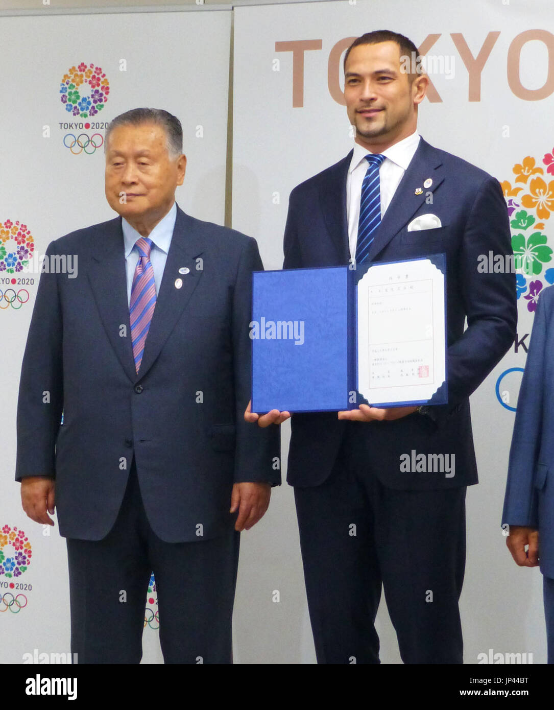 Team Japan Appoints Olympic Champions as Flag Bearers for Asian Games Team Japan Appoints Olympic Champions as Flag Bearers for Asian Games