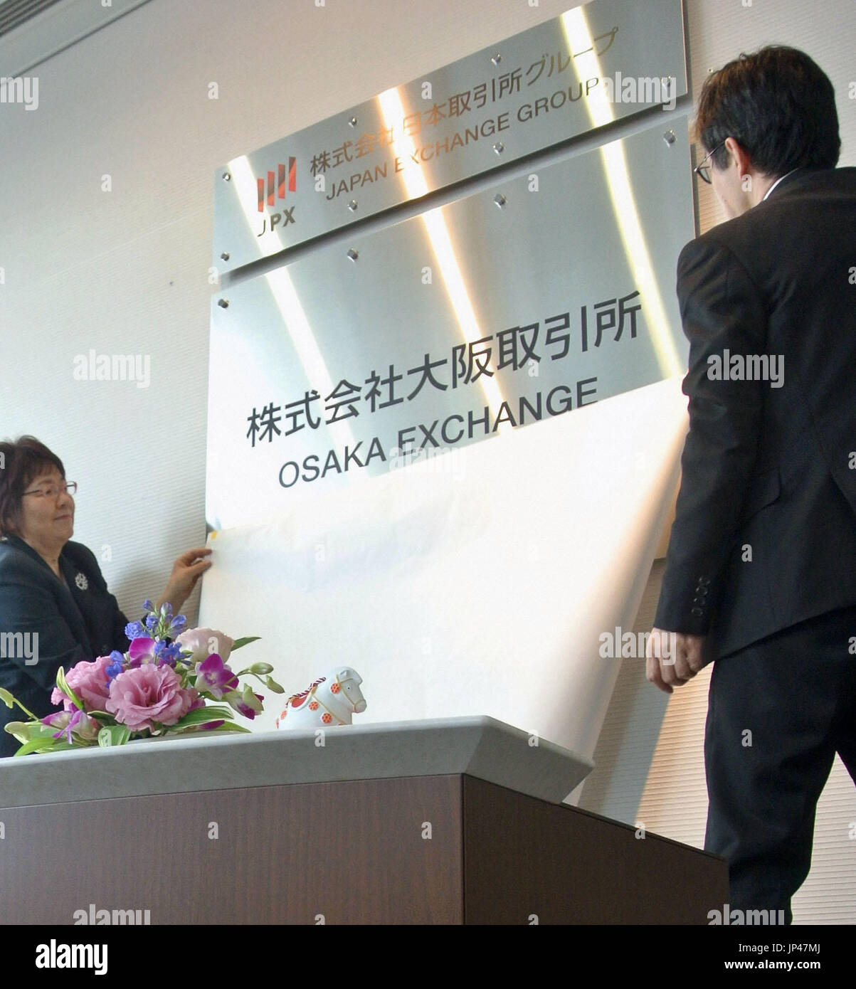 OSAKA, Japan A sign of Osaka Exchange Inc., the new name of the