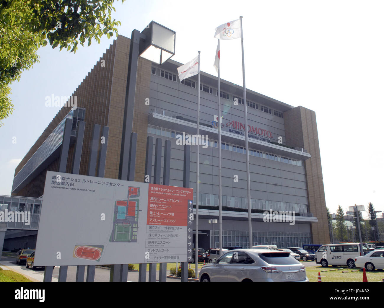 Japan Training Building TOKYO, Japan - Photo shows the Ajinomoto National Training Center ...