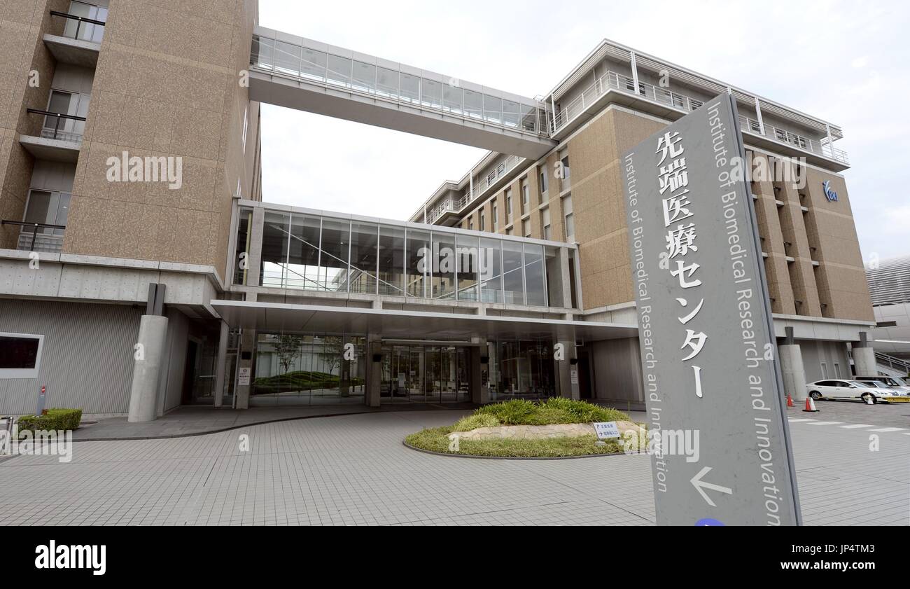 KOBE, Japan - Photo taken Sept. 10, 2014, shows the Institute of Biomedical Research and Innovation Hospital in Kobe, western Japan. At the hospital on Sept. 12, a Japanese research team transplanted retinal cells grown from induced pluripotent stem cells to a woman in her 70s, marking the first time iPS-derived cells have been introduced into a human body by surgery. (Kyodo) Stock Photo