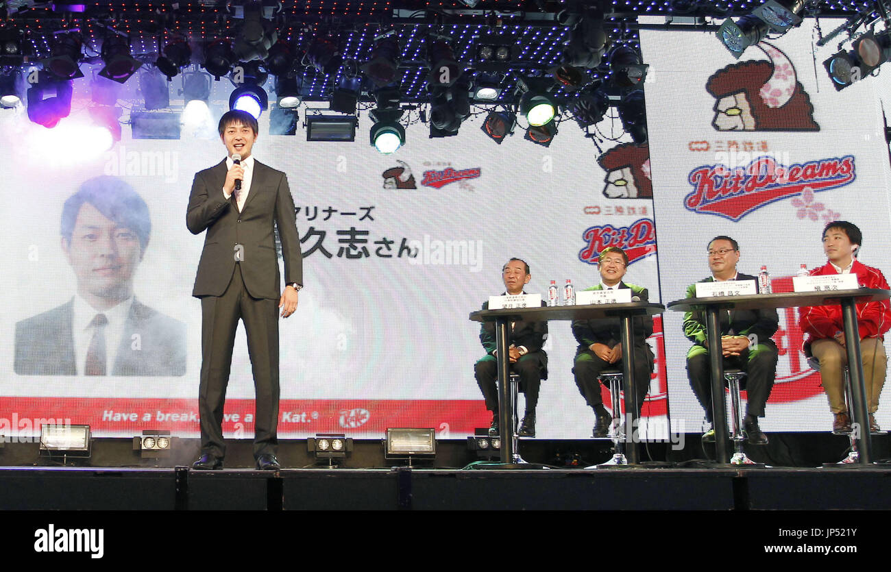 TOKYO, Japan Seattle Mariners Japanese pitcher Hisashi Iwakuma (far L