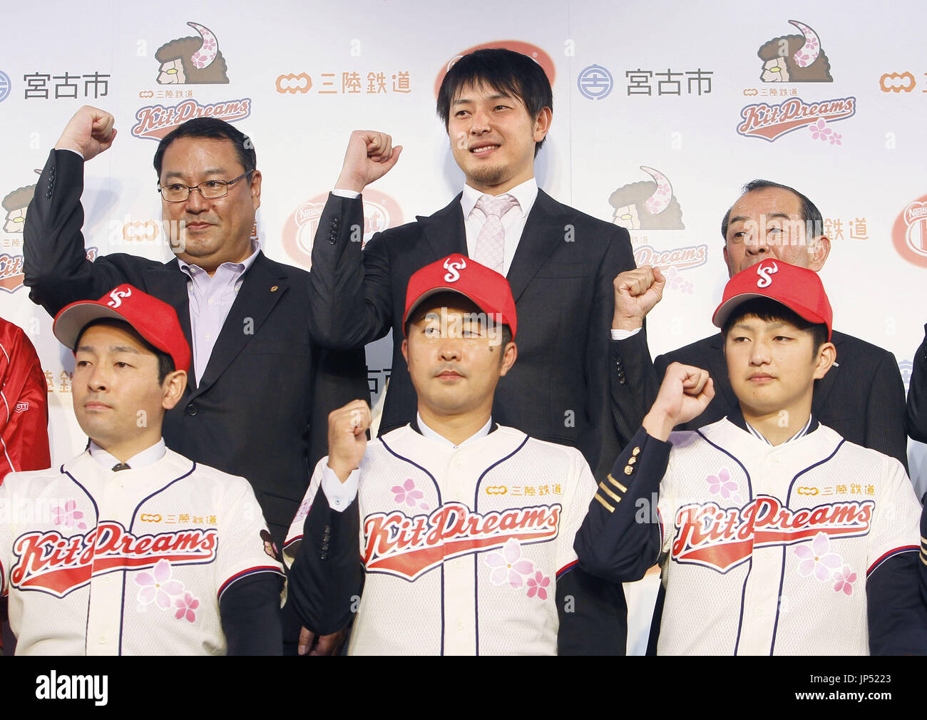 TOKYO, Japan Seattle Mariners Japanese pitcher Hisashi Iwakuma (C