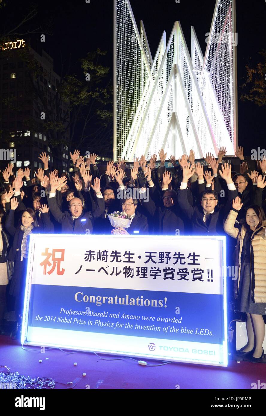 NAGOYA, Japan - Nagoya University professor Hiroshi Amano (front C) is ...