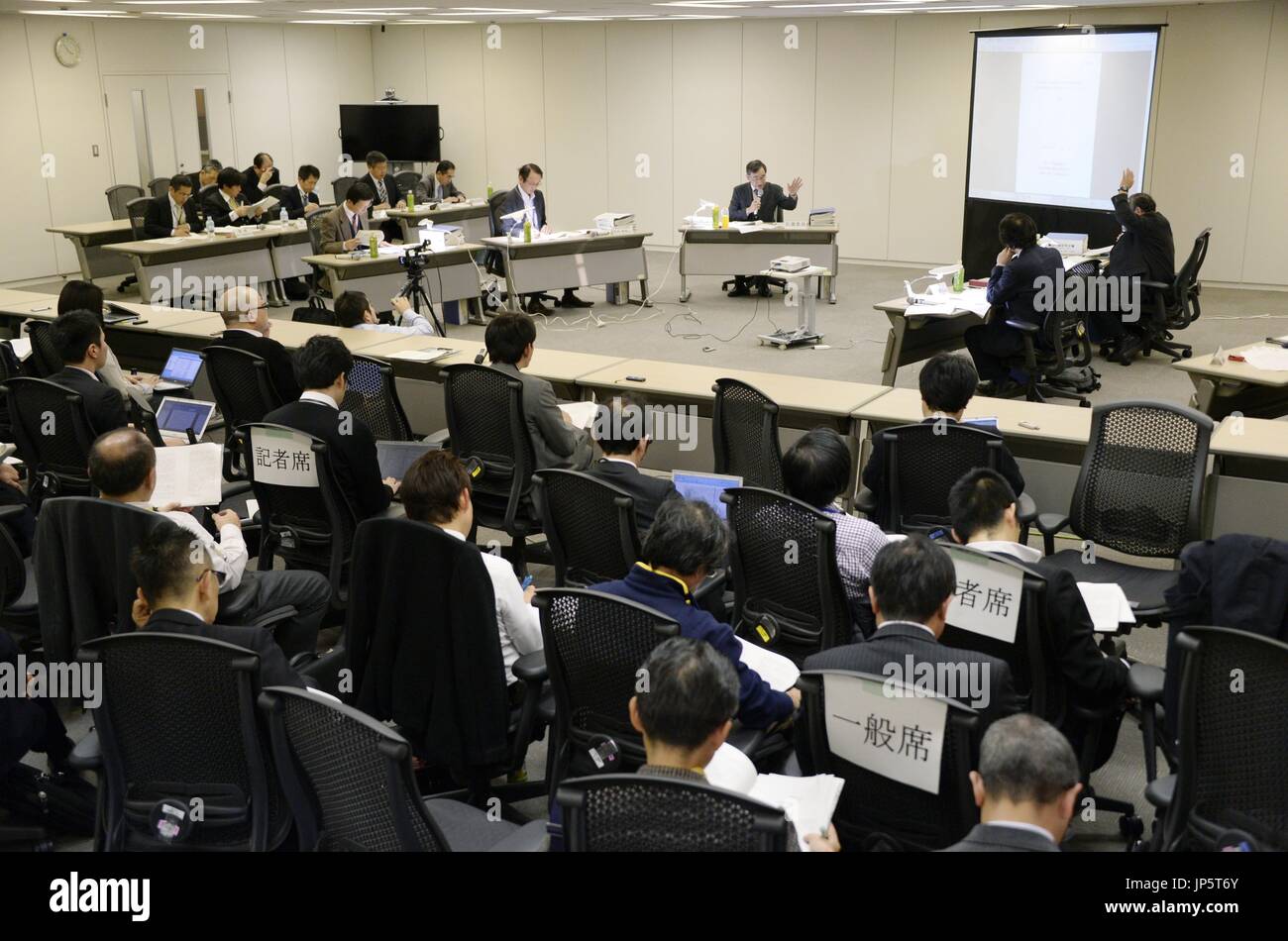 Tokyo Japan An Expert Panel At The Nuclear Regulation Authority