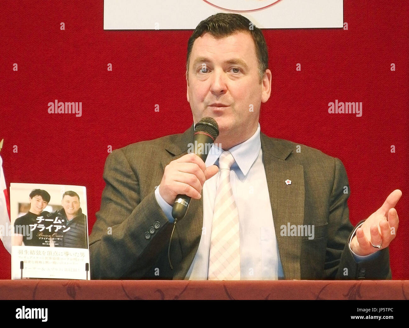 TOKYO, Japan Brian Orser, the coach of Olympic and world figure skating champion Yuzuru Hanyu