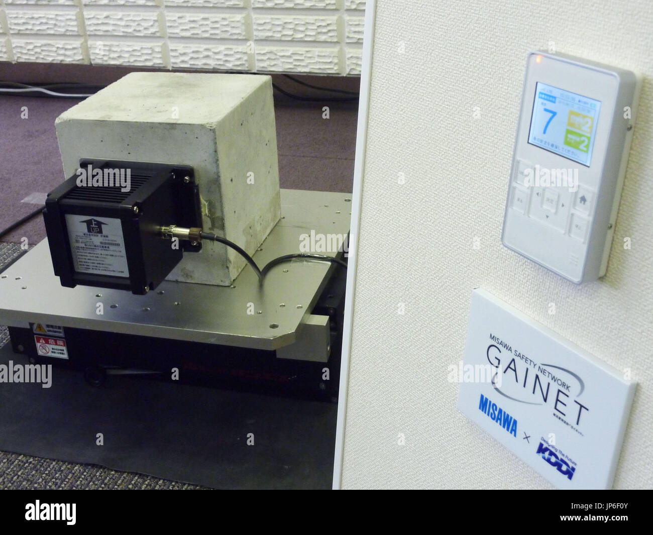 A device called used to measure the extent of earthquake