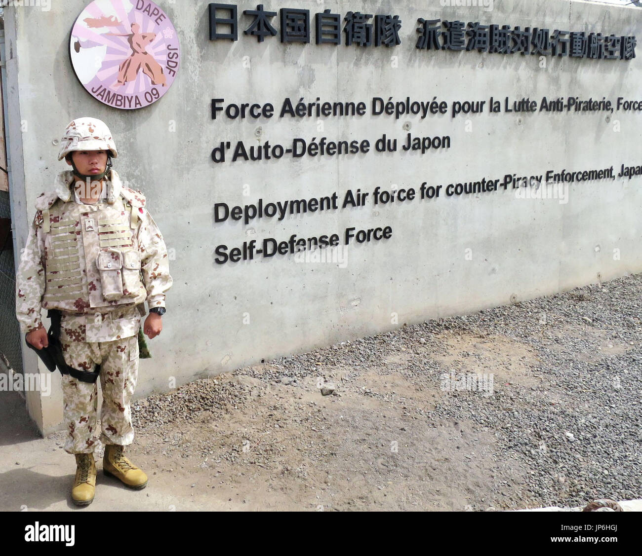 A Japan Self-Defense Forces member stands guard on Jan. 20, 2015, in ...