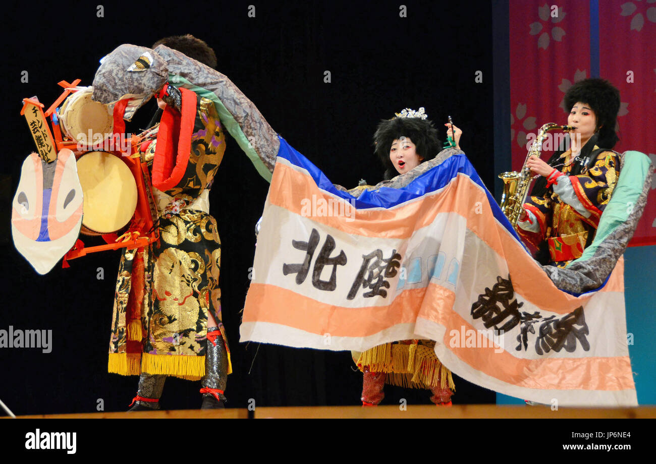 A chindon-ya group from Tokyo performs during the All-Japan ''Chindon ...