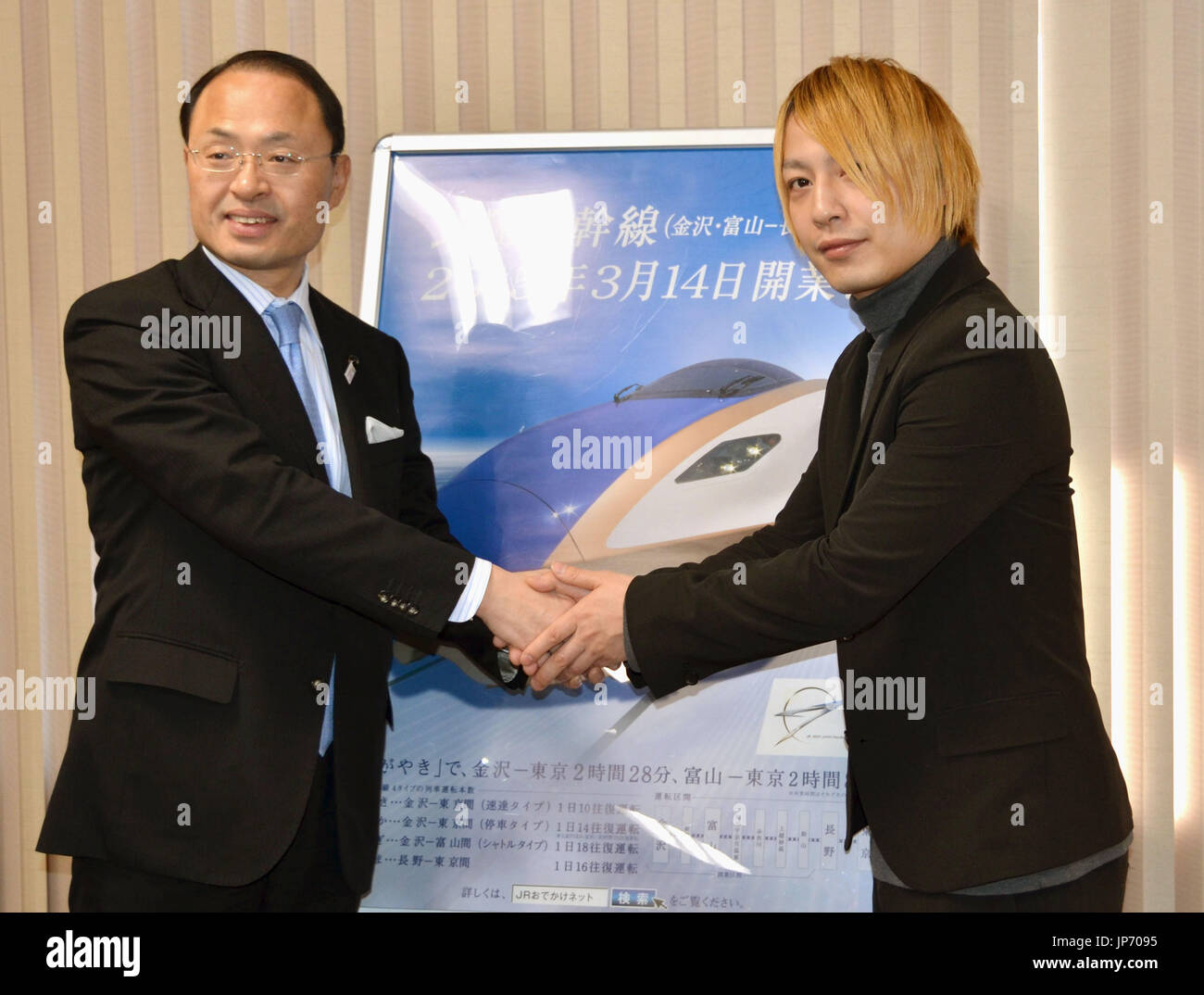 Musician Yasutaka Nakata (R), a member of the electronic music duo