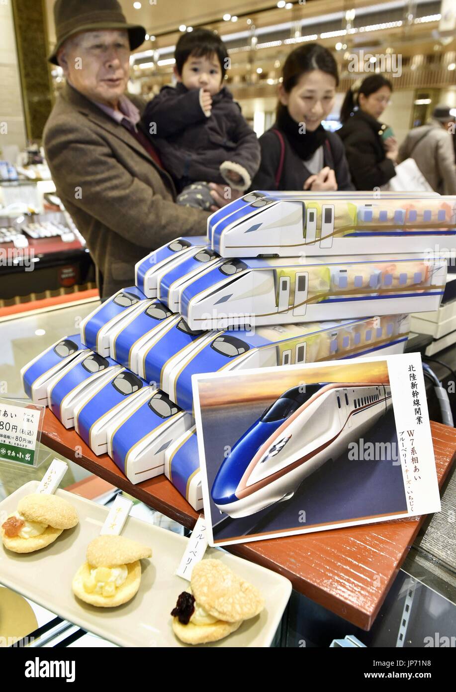 Various souvenirs capitalizing on the design of a Hokuriku
