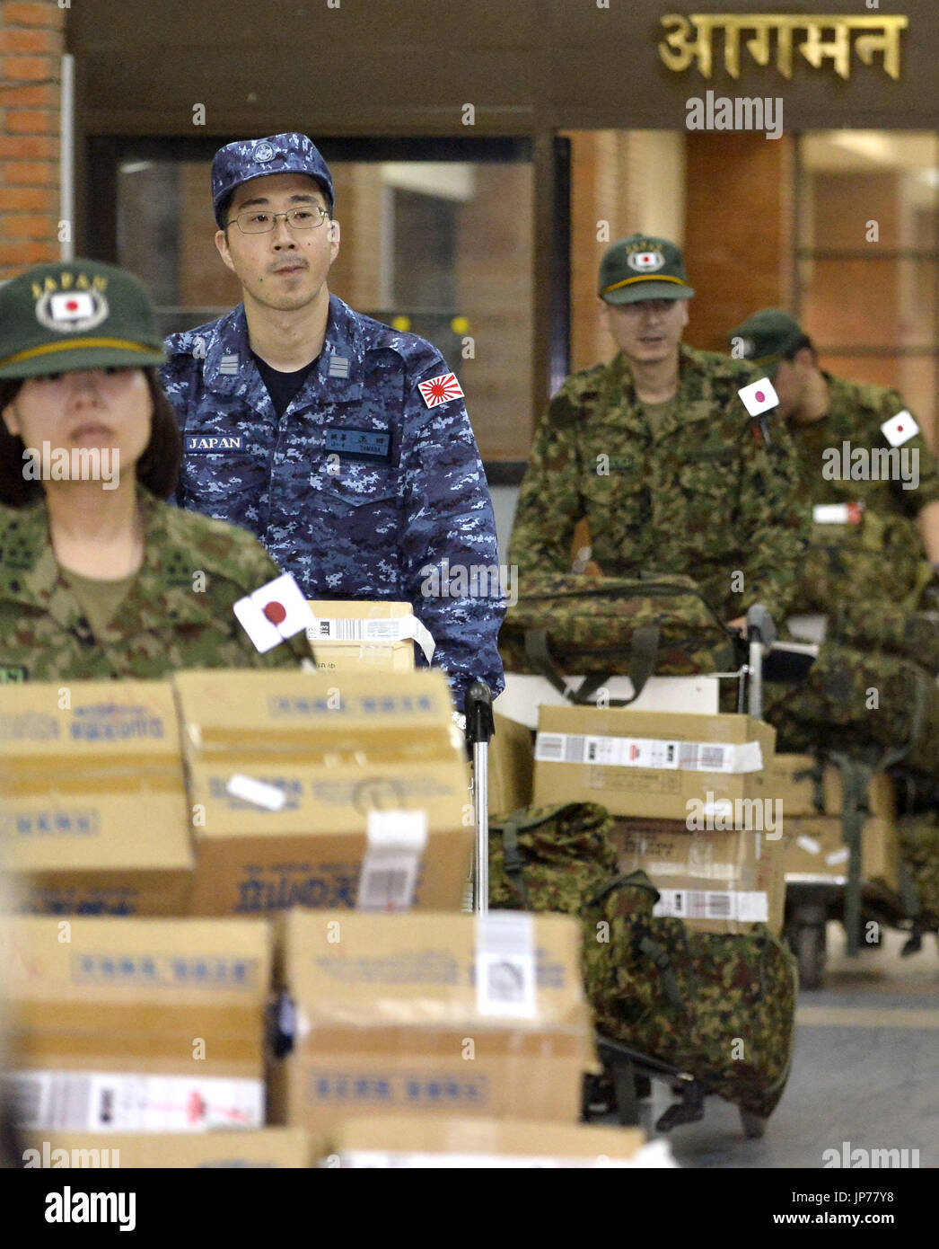 An advance team from Japan's SelfDefense Forces arrives with supplies