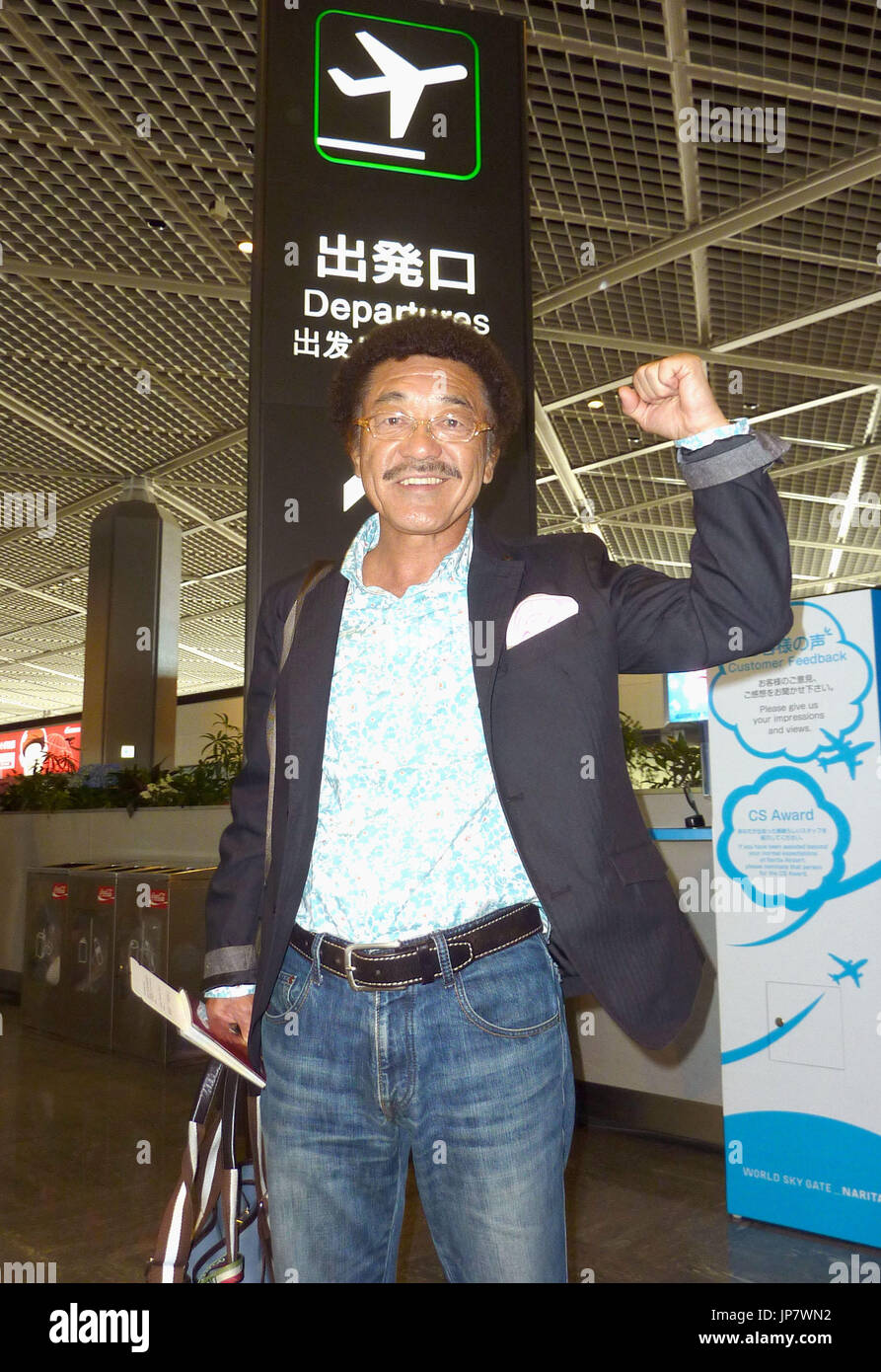 Former WBA light flyweight champion Yoko Gushiken leaves Narita airport