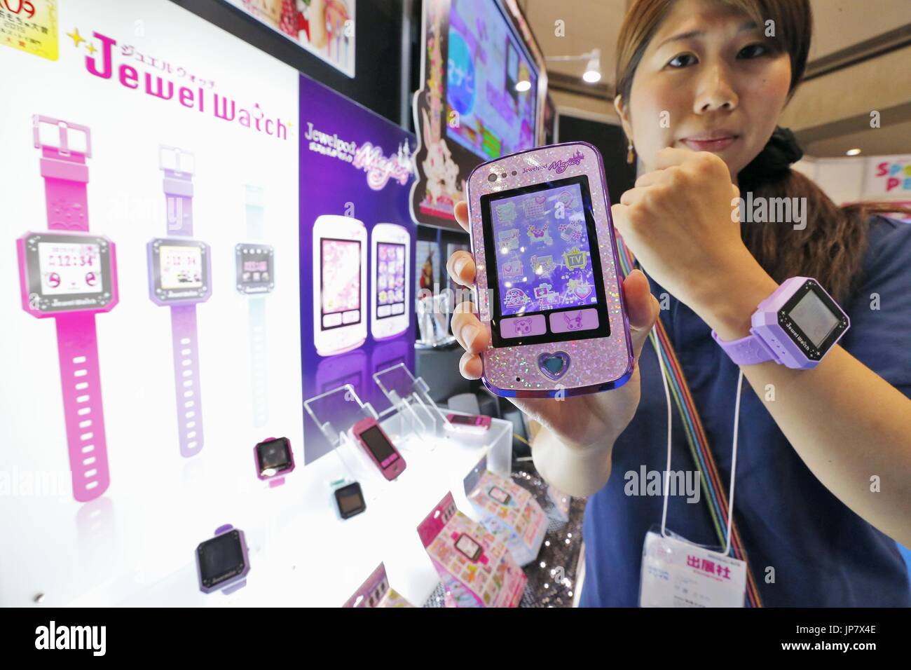 Sega Toys Co.'s \, image size:1300x956