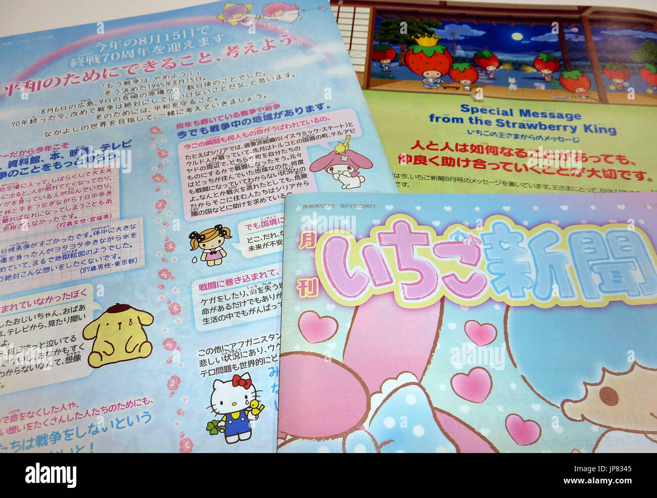 Page 2 Hello Magazine High Resolution Stock Photography And Images Alamy